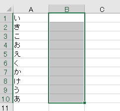 randomsort7