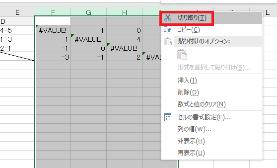 sparklinewinorlose9