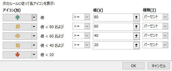 アイコン11