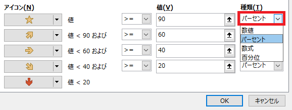 アイコン15