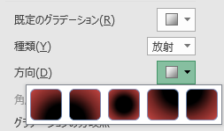 図形 グラデーション17