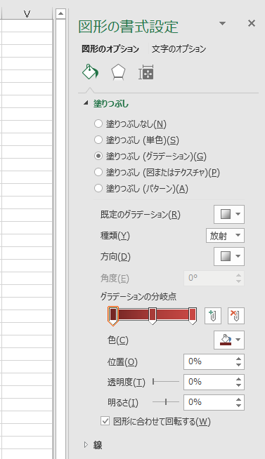 図形 グラデーション9