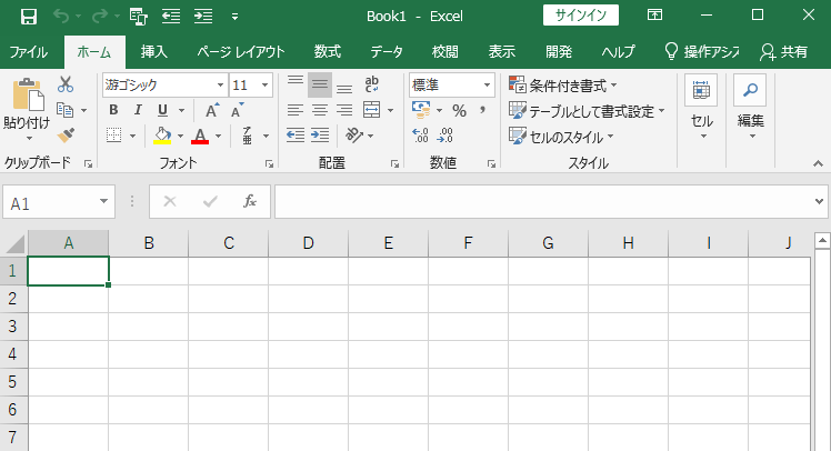 excel スタート画面7