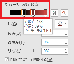 図形 グラデーション25