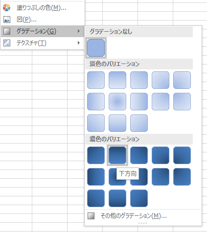 図形 グラデーション5