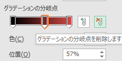 図形 グラデーション27