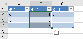 テーブル　列全体　行全体4