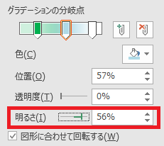 図形 グラデーション33