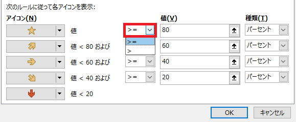 アイコン13