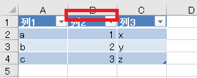 テーブル　列全体　行全体1