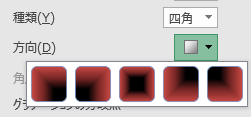 図形 グラデーション19