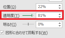 図形 グラデーション31