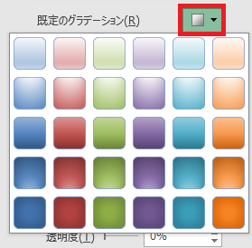 図形 グラデーション10