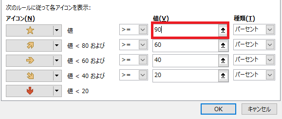 アイコン14