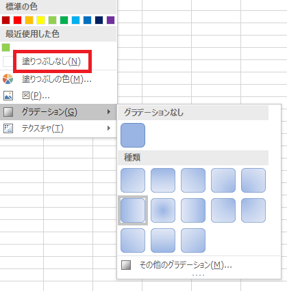 図形 グラデーション4