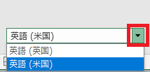 excel 類義語辞典9