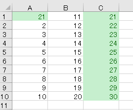 上位下位　条件付き書式　Excel10