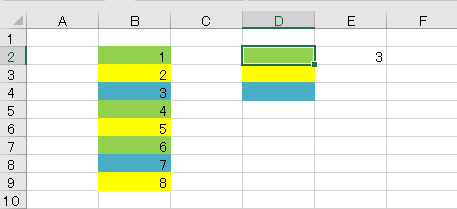 vba 色 カウント3