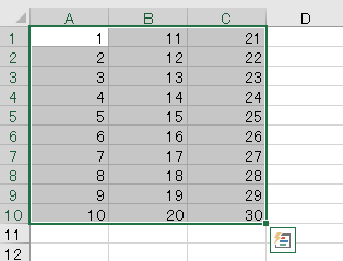 上位下位　条件付き書式　Excel2