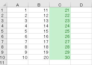 上位下位　条件付き書式　Excel8