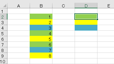 vba 色 カウント4