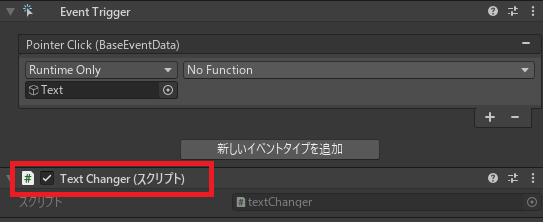 unity ボタン button10