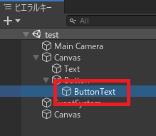 unity ボタン button13