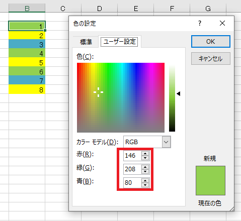 function 色を数える2