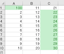 上位下位　条件付き書式　Excel9