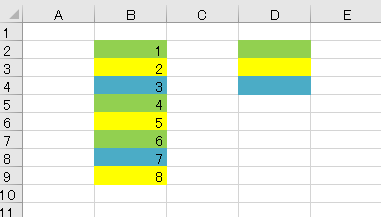 vba 色 カウント1