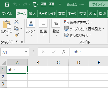 excel ワークシートに書き込み9