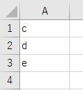 excel　表　比較　追加2