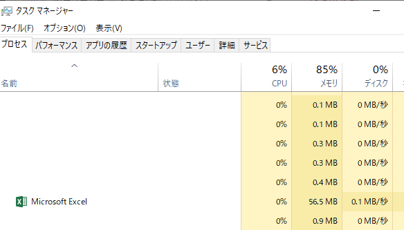 PowerAutomateDesktop Excel10