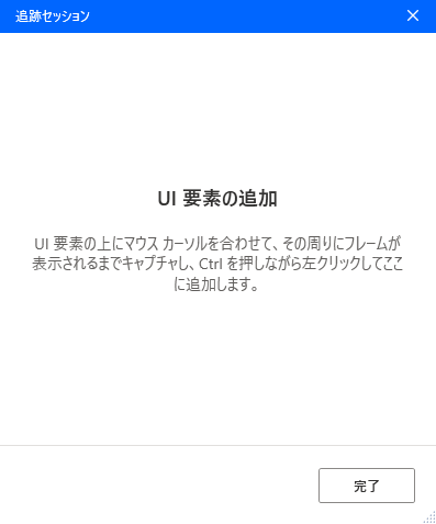 pad webリンクをクリック8