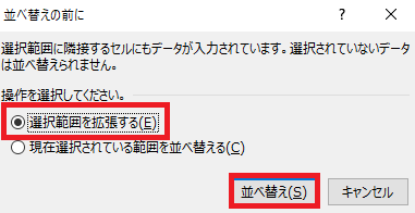 excel 一行ごとに挿入12