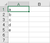 excel 一行ごとに挿入1