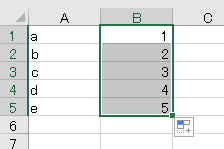 excel 一行ごとに挿入8