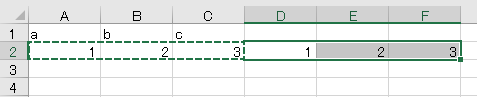 excel 一行ごとに挿入14