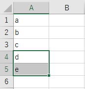 excel　表　比較　追加3