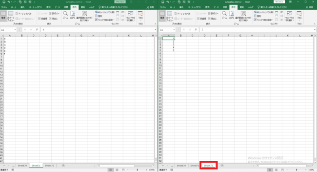 excel ウィンドウを開く 整列7
