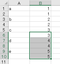 excel 一行ごとに挿入13