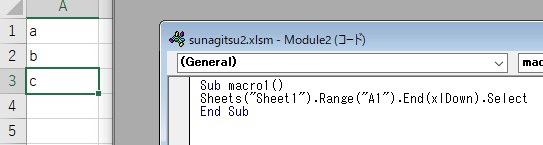 excel　表　比較　追加4