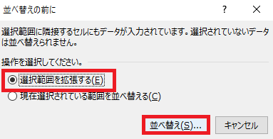 excel 一行ごとに挿入16