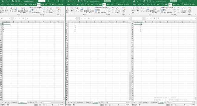 excel ウィンドウを開く 整列14