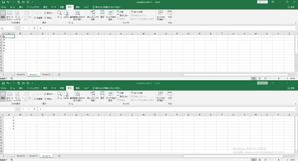 excel 整列機能: excel 表示 整列 左右に並べる – YVRNNV
