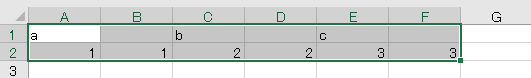 excel 一行ごとに挿入22