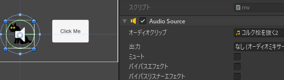 audiosource volume1