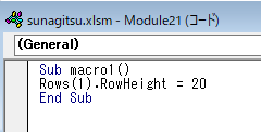 vba 行の高さ 変更1