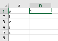 excel 一行ごとに挿入7