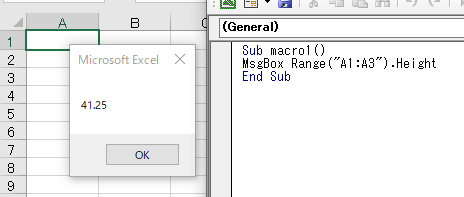 excel vba height1